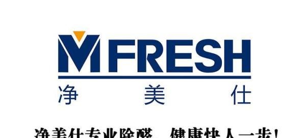 开一家除甲醛加盟店需要投资多少钱?