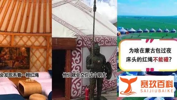 在蒙古包过夜，为何有游客说受不了？有什么内幕？
