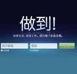 我来我网的简介