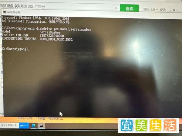 请教硬盘序列号是否可以篡改？