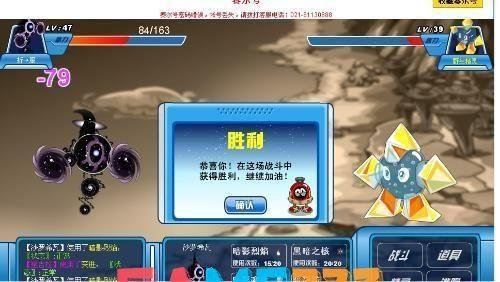 赛尔号布鲁bug揭秘：游戏中的隐藏问题与玩家心得体验