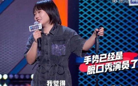 李雪琴是谁？