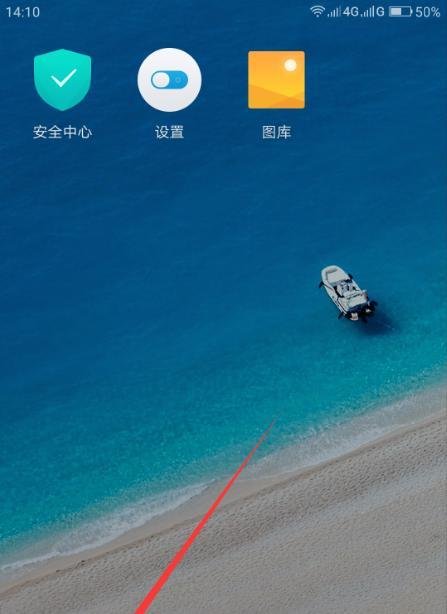 安卓手机如何给手机联系人设置头像？