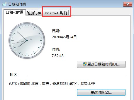 怎么看淘宝系统时间 秒杀用