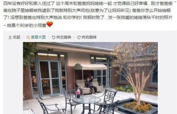 周扬青背景庞大？网友扒出拆迁户背景，身份十分神秘