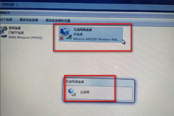 怎么连接电信的wifi？