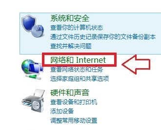 win7怎么打开wifi功能。