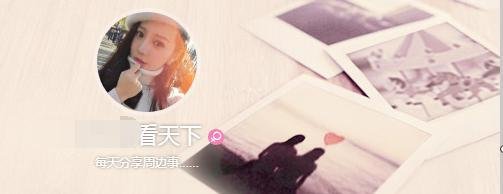 新浪微博如何查看最近访客?