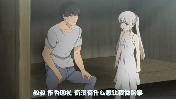 这个是什么番？