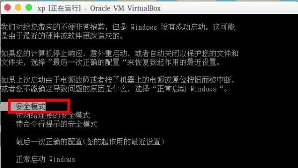 virtualbox启用显卡3d加速让windows跑3d