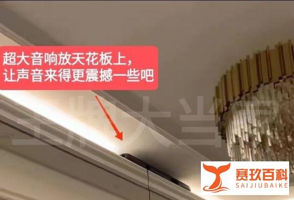 楼上噪音太大，女子多次沟通无果直接用音响反击，对方被震懵