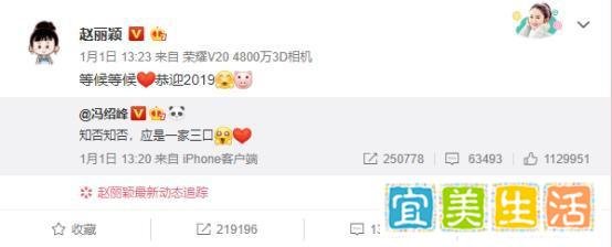 赵丽颖亲口承认怀孕，冯绍峰终于忍不住“秀恩爱”了？