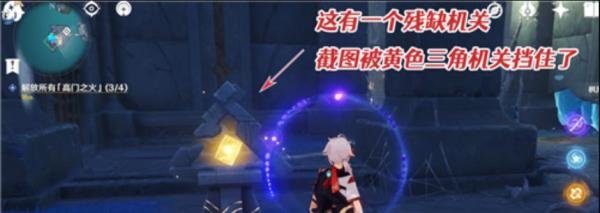 原神解放所有高门之火任务完成攻略