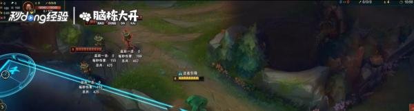 LOL生化魔人扎克怎么玩