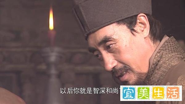 水浒传:明明是师徒,为什么鲁智深和智真长老,俩人同属智字辈?