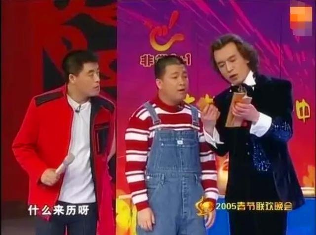 拒绝拜赵本山为师的“东北三宝”，现在哪一个混得最惨？