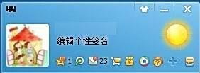 怎么关闭qq宠物