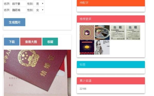 愚人节必备工具，有了它们就是朋友圈最靓的仔