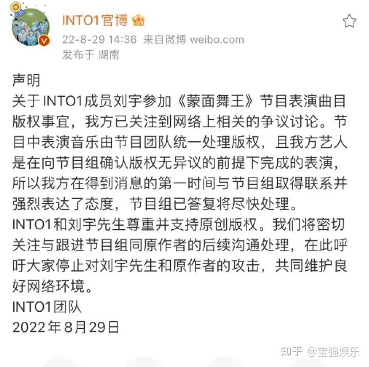 刘宇退出蒙面舞王总决赛!提醒下其他去了的选手,小心又踩“坑”