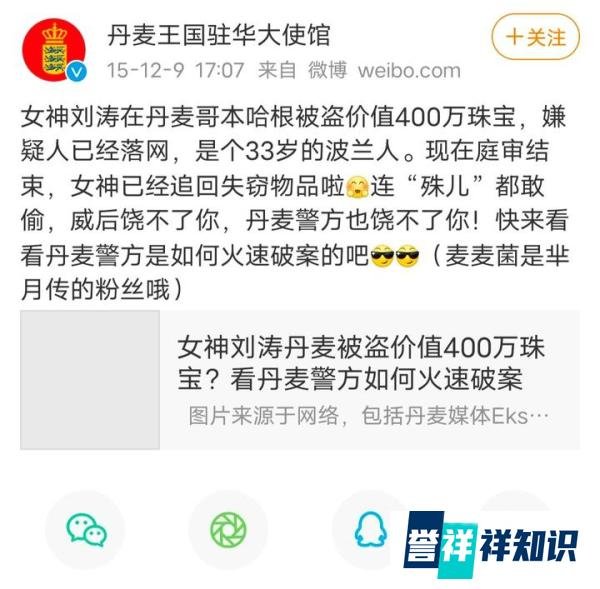 郭富城香港豪宅凌晨遭窃,损失情况曝光