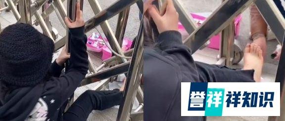 封校期间女同学甲沟炎发作，修脚师傅隔栅栏修脚：顾不上尴尬