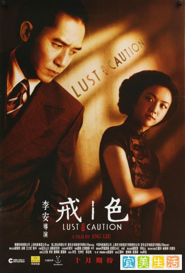 《捉妖记》:20亿票房炼成记