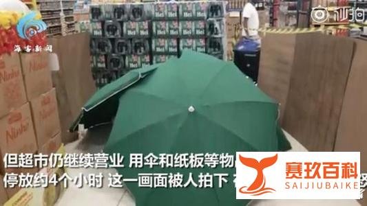 众怒!家乐福一员工突发猝死,用伞遮住继续营业,尸体停放4小时