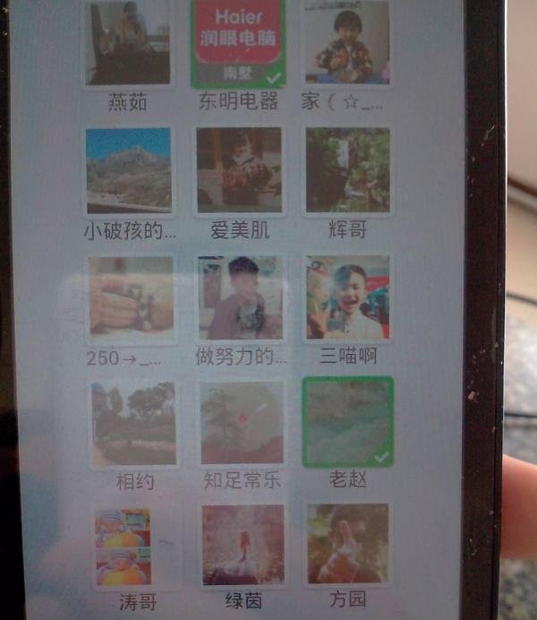 微信如何快速通过好友验证