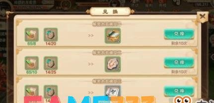 热血江湖什么叫卡湖?