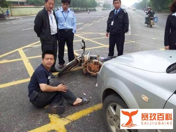男子被领导羞辱开车将其撞伤