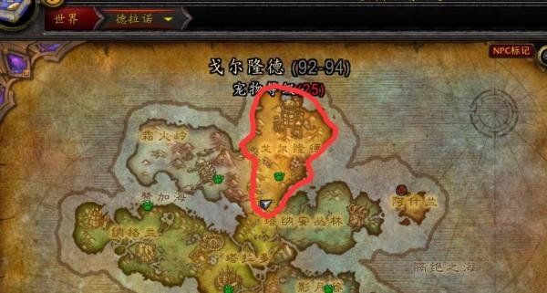 魔兽世界WOW黑石铸造厂入口位置在哪怎么去