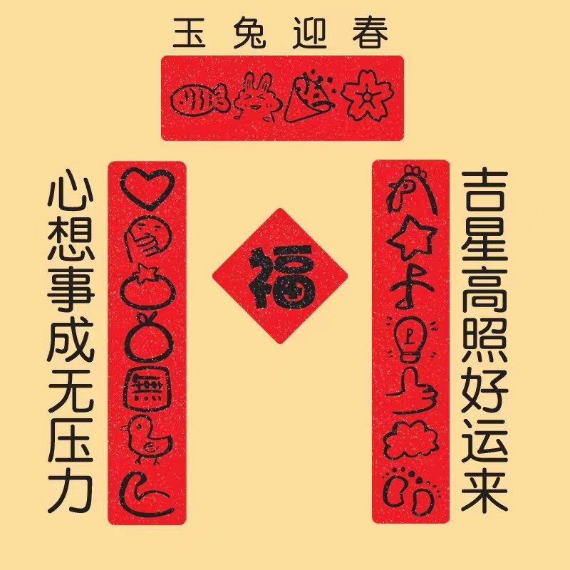 谁认识这副对联？