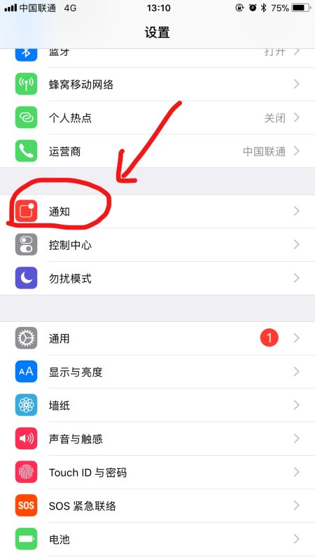iPhone微信延迟严重怎么办？