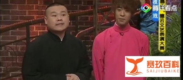 考古张云雷的《万物生》