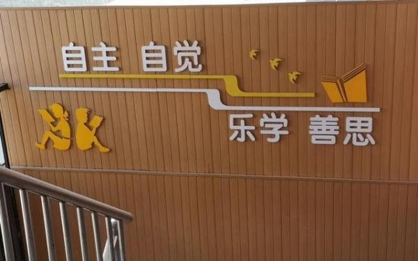 学姐实地探访：全面解读最真实的“行知中学”（多图）