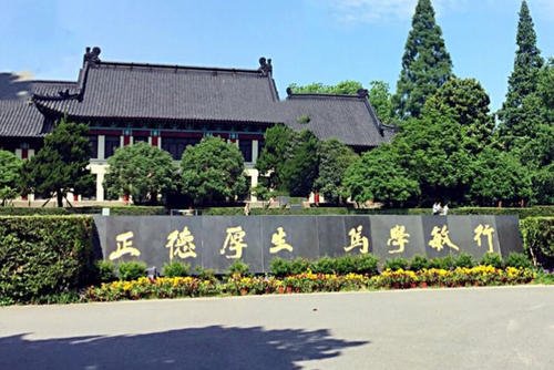 南师大20岁学生在宿舍死亡,他究竟是怎么死的?