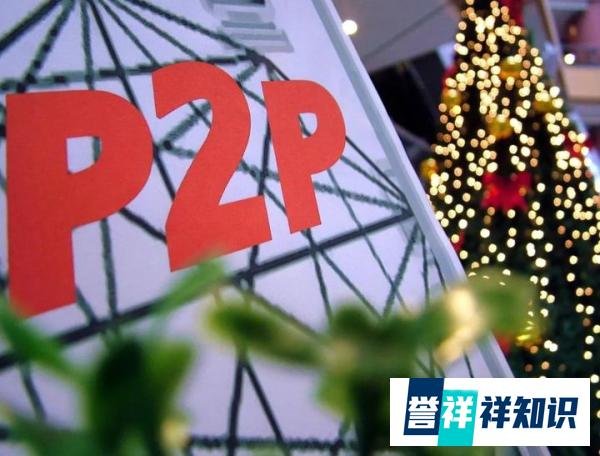 马云被约谈 贪天之功“蚂蚁帝国”能否回归正途？