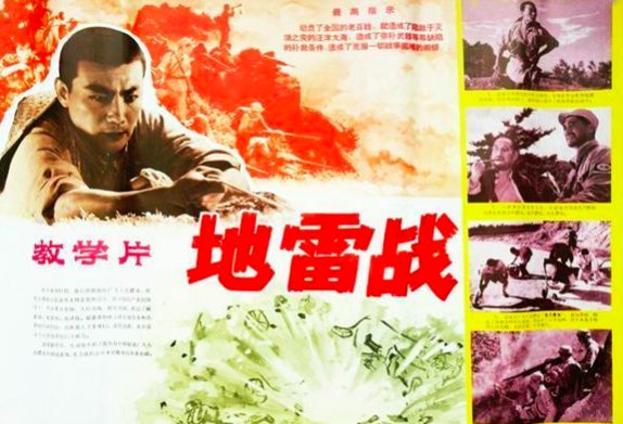 怀旧老电影100部战争片