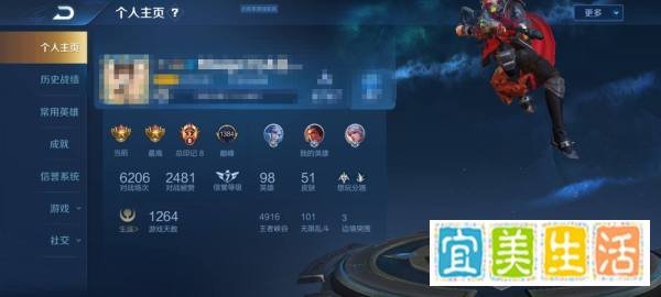 王者荣耀20赛季段位继承