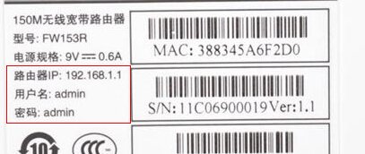 tp- link无线路由器怎么看登陆账号和密码
