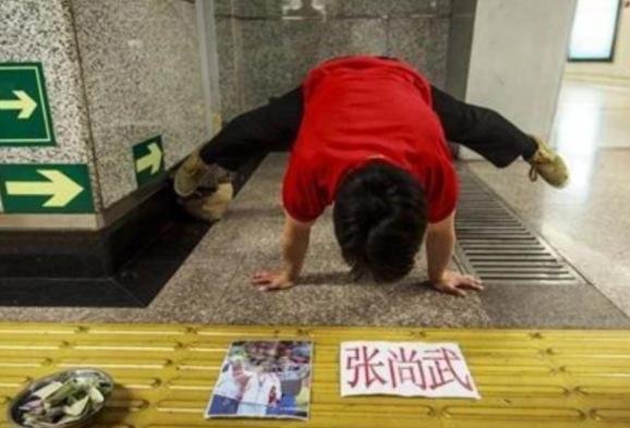 10年前为了“混口饭吃”,在街头卖艺的世界冠军张尚武,他现状如何了?