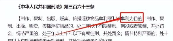 26万罚金+5年刑期:“海棠文学城” 50位女性耽美作者写小说获刑