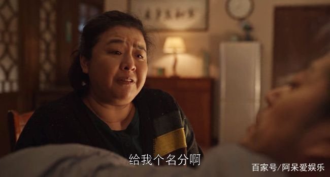 乔家的儿女原著“鸠占鹊巢”的曲阿英，为何能善终？