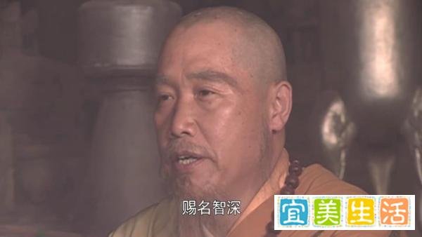 水浒传：明明是师徒，为什么鲁智深和智真长老，俩人同属智字辈？
