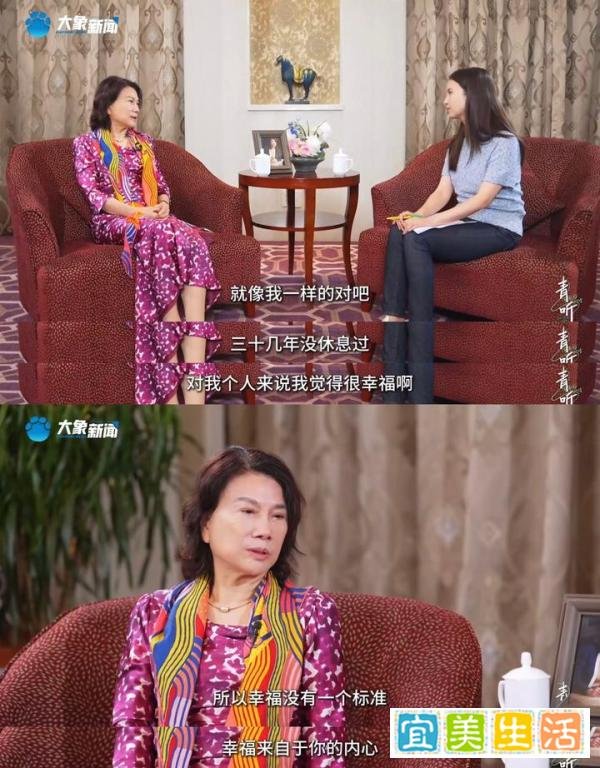董明珠直言:打工人追求休闲就得辞职