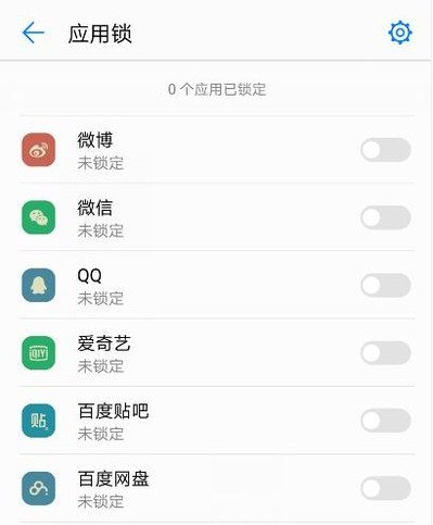 安卓手机如何加密照片？