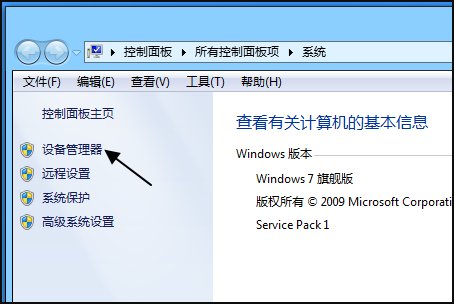 为什么我的dvd光驱打不开？