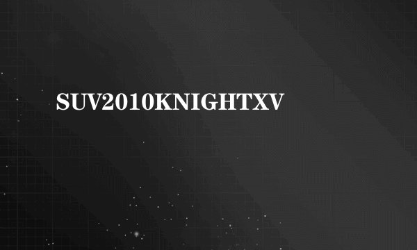 SUV2010KNIGHTXV