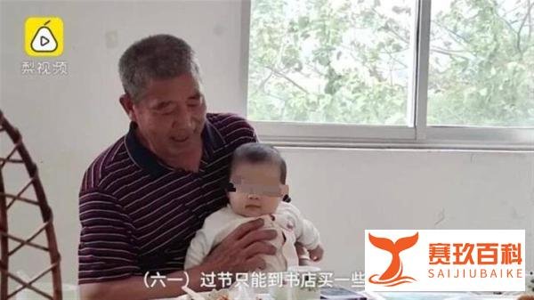 7旬夫妻为3岁女儿庆生,就为他们祝福吧!