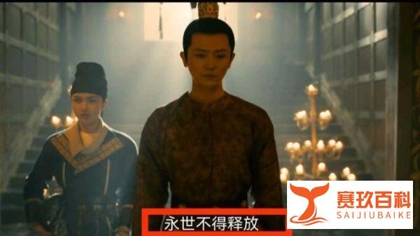风起洛阳:悲惨收官!武思月死,二郎七娘选择离开,东川王成赢家